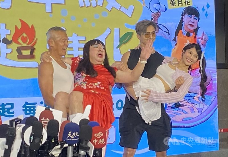 新北市社會局22日舉辦銀髮實境節目「高年級超進化」開播記者會,參與節目錄製的長者黃種德(後左),抱起飾演「董月花」的主持人董至成(前左),藝人王少偉(後右)也公主抱啦啦隊女神琳妲(前右)。中央社記者黃旭昇新北攝 114年10月22日