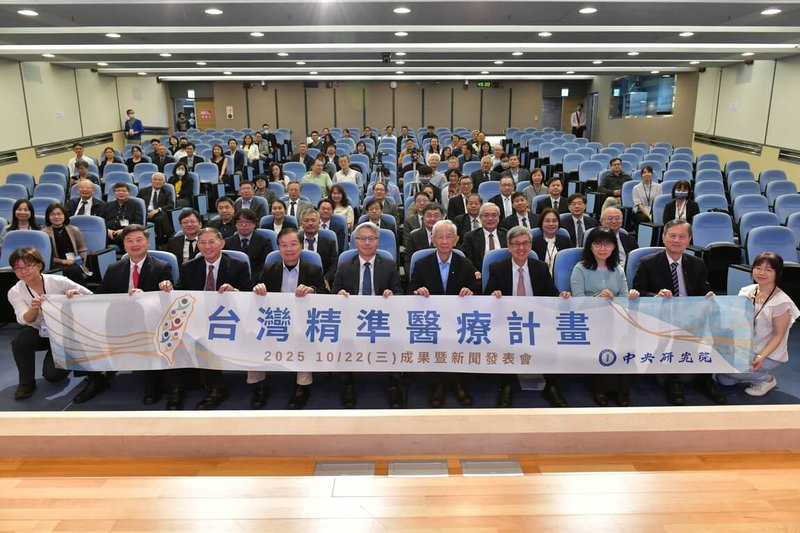 「台灣精準醫療計畫(TPMI)」建構全球規模最大的漢人精準醫療研究族群,並結合基因及臨床資料,發展出多種疾病風險評估方法,台灣團隊發表2篇相關論文,登上國際期刊「自然(Nature)」。圖為中央研究院及16個醫療體系代表22日於發表會合影。(中研院提供)中央社記者吳欣紜傳真 114年10月22日