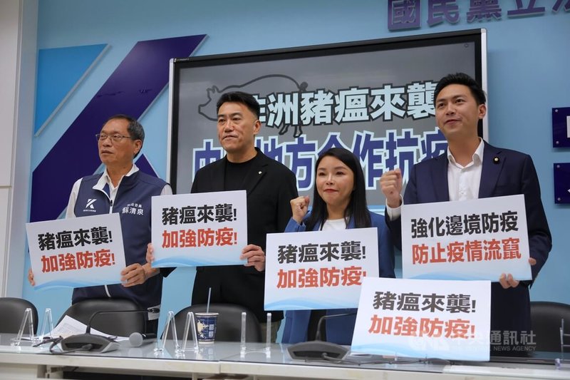 非洲豬瘟疫情再起，國民黨立法院黨團22日舉行記者會，高喊中央地方合作抗疫，左起為立委蘇清泉、林沛祥、張嘉郡、廖偉翔。中央社記者王飛華攝 114年10月22日