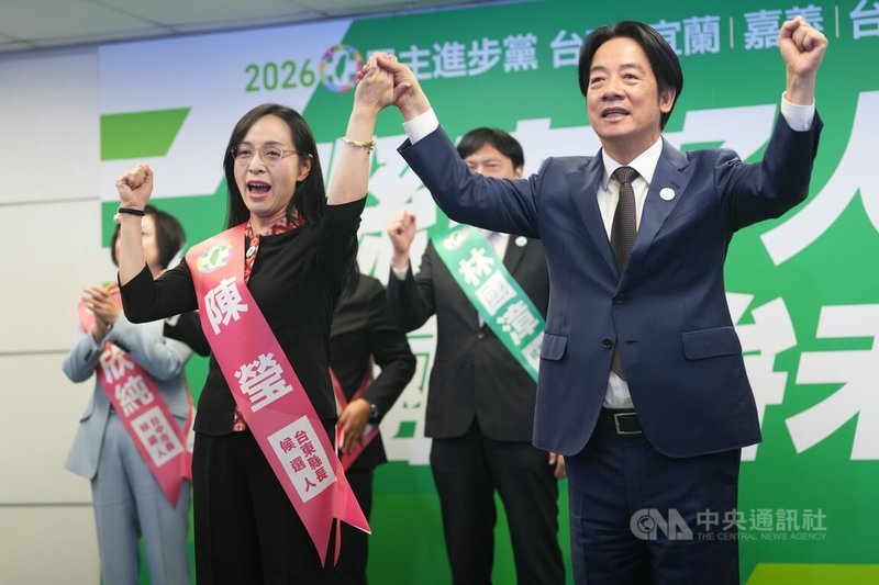 迎戰2026地方大選,民進黨中執會22日通過首波縣市長提名。身兼民進黨主席的總統賴清德(右)與民進黨台東縣長被提名人陳瑩(左)牽手喊出「凍蒜」口號。中央社記者徐肇昌攝 114年10月22日