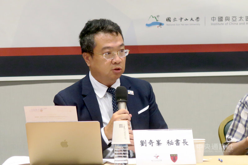 當代日本研究學會秘書長劉奇峯22日在「2025年日本首相指名選舉暨對台日關係影響」座談會發表看法。中央社記者吳書緯攝 114年10月22日