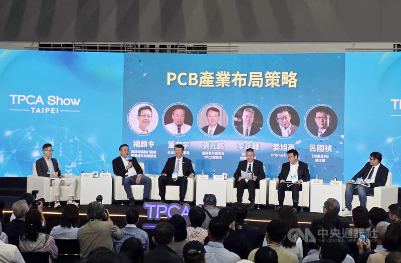 第26屆台灣電路板產業國際展覽會(TPCA Show 2025)22日登場,下午舉行「TPCA Show領袖高峰會」,廣達電腦執行副總經理楊麒令(左1)、TPCA理事長張元銘(左3)、臻鼎科技集團營運長李定轉(右3)、台光電子董事長董定宇(左2)與Prismark合夥人姜旭高(右2)等同台對談,洞察全球趨勢與供應鏈機會。中央社記者江明晏攝 114年10月22日