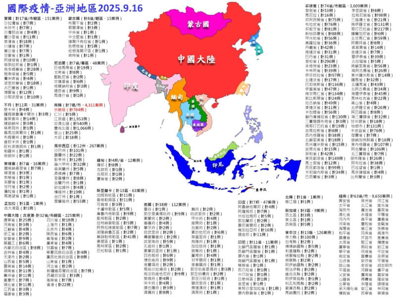 (圖取自非洲豬瘟資訊專區網頁asf.aphia.gov.tw)