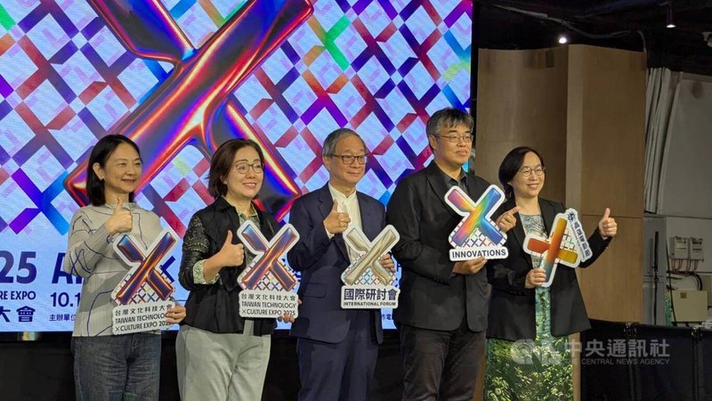 TTXC台灣文化科技大會國際研討會22日開幕,文策院副院長張文櫻(左起)、文化部政務次長暨文策院董事長王時思、文化部長李遠、高雄市副市長李懷仁、數發部政務次長侯宜秀等人出席揭幕。中央社記者王寶兒攝 114年10月22日