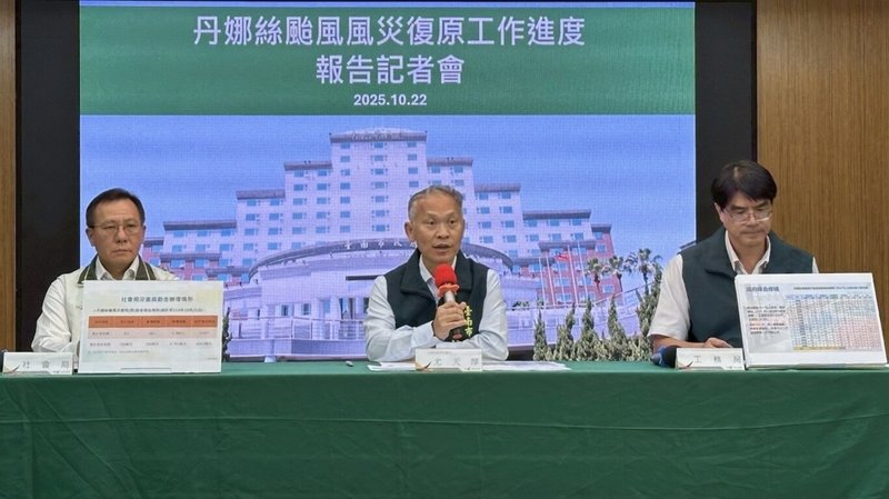 7月丹娜絲颱風重創台南;台南市政府祕書長尤天厚(中)22日舉行記者會,說明災後復原進度。(台南市政府提供)中央社記者張榮祥台南傳真 114年10月22日