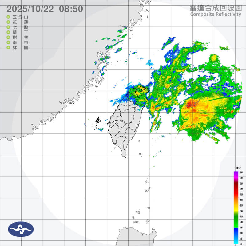 圖為22日上午8時50分雷達回波圖。(圖取自氣象署網頁cwa.gov.tw)