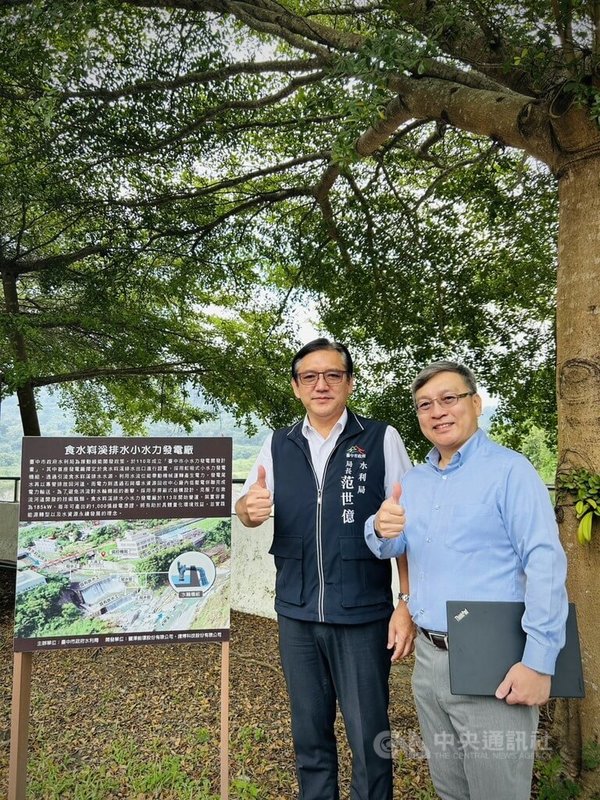 台中市水利局局長范世億(左)自豪地說,食水嵙溪電廠是地方政府推動再生能源的重要突破。右為豐澕能環股份有限公司執行長陳冠宏。中央社記者林孟汝攝 114年10月22日