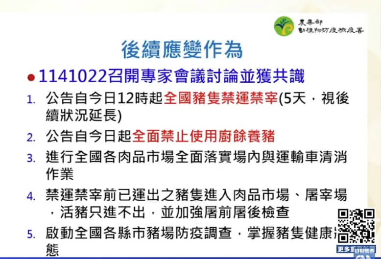 (圖取自YouTube網頁youtube.com)
