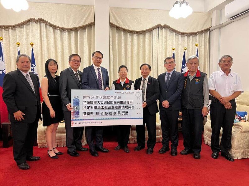 花蓮馬太鞍溪堰塞湖溢流,造成光復鄉嚴重災情,災後各地愛心捐助不斷。世界台灣商會聯合總會總會長熊強生(左4)率領代表團前往花蓮縣政府,代表台商捐贈賑災款項。(世界台灣商會聯合總會提供)中央社記者黃自強傳真 114年10月23日