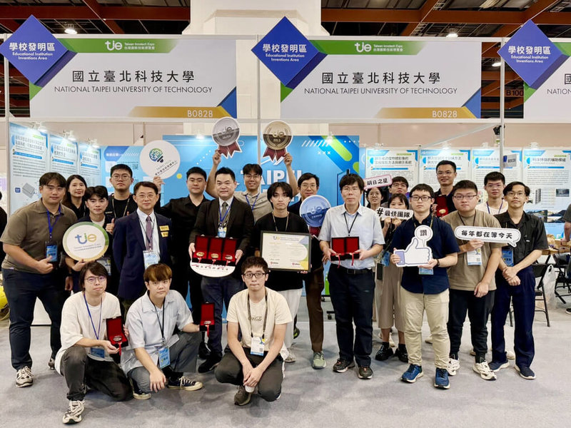 台北科技大學師生參與2025台灣創新技術博覽會，獲得金牌獎4件、銀牌獎3件、銅牌獎1件、微星科技企業特別獎1件等9個獎項。（北科大提供）中央社記者許秩維傳真　114年10月23日