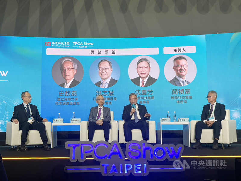第26屆台灣電路板產業國際展覽會(TPCA Show 2025)的「半導體與PCB異質整合高峰論壇」,邀集日月光集團研發副總經理洪志斌(左起)、國立清華大學張忠謀講座教授史欽泰、臻鼎科技集團董事長沈慶芳、臻鼎科技集團總經理簡禎富,共同探討AI驅動下的半導體與電路板產業鏈結。中央社記者江明晏攝 114年10月23日