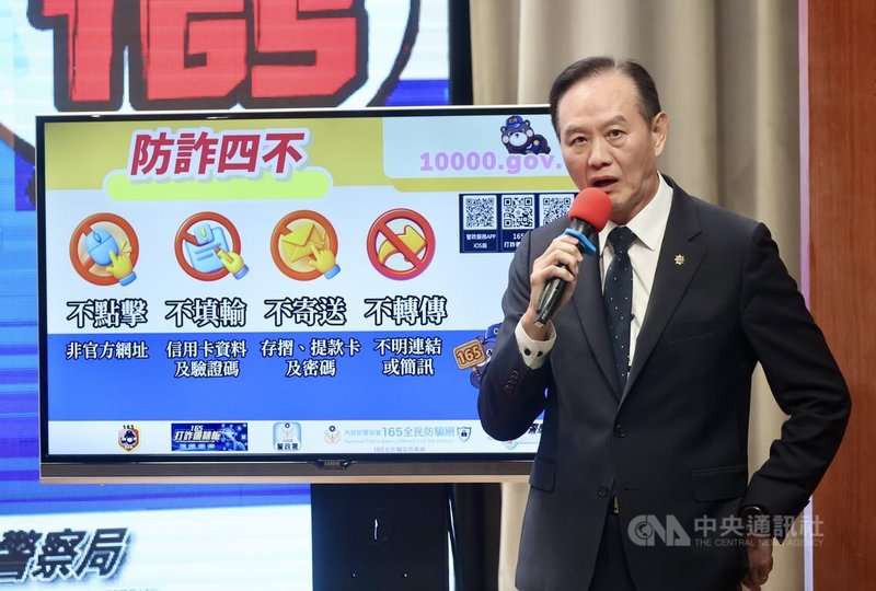 行政院23日晚間舉行「全民+1 政府相挺」普發現金說明記者會,內政部警政署刑事局長周幼偉(圖)出席與會,向民眾宣導「防詐四不」。中央社記者張皓安攝 114年10月23日