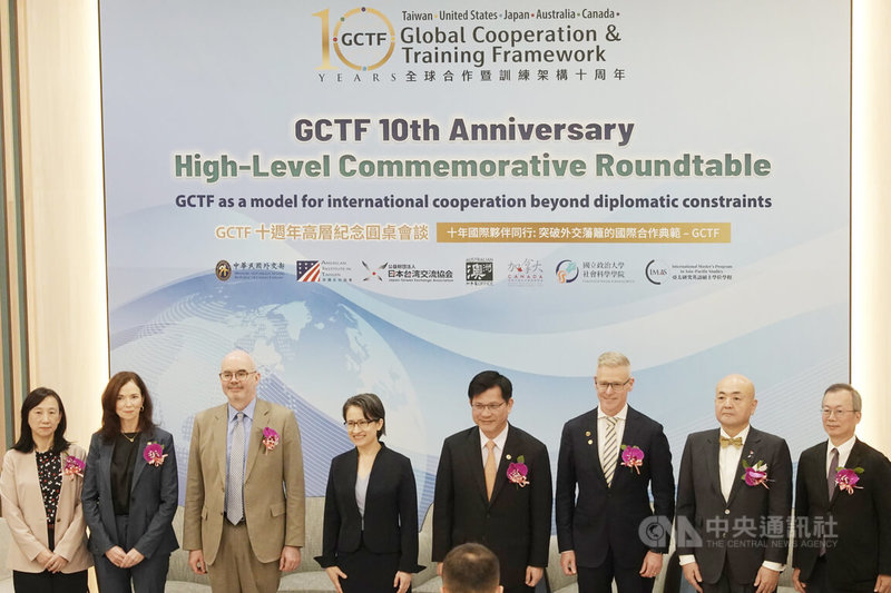 全球合作暨訓練架構(GCTF)成立10週年圓桌論壇23日登場,副總統蕭美琴(左4)、外交部長林佳龍、美國在台協會(AIT)處長谷立言(Raymond Greene,左3)、日本台灣交流協會代表片山和之(右2)、澳洲駐台代表馮國斌(Robert Niel Fergusson)(右3)以及加拿大駐台代表何曼麗(Marie-Louise Hannan)(左2)出席與會。中央社記者楊堯茹攝 114年10月23日