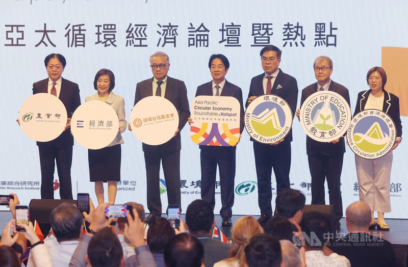 總統賴清德(中)23日出席「2025亞太循環經濟論壇暨熱點閉幕式」,與環境部長彭啓明(右3)、教育部長鄭英耀(右2)及各單位出席代表合影留念。中央社記者郭日曉攝 114年10月23日