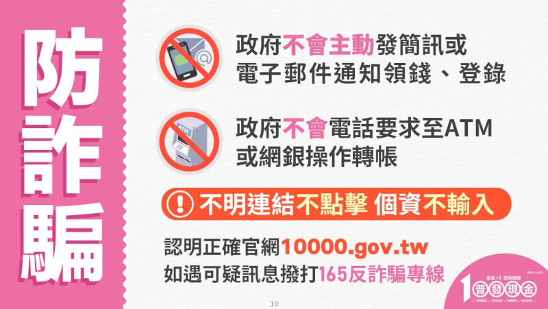 (行政院提供)