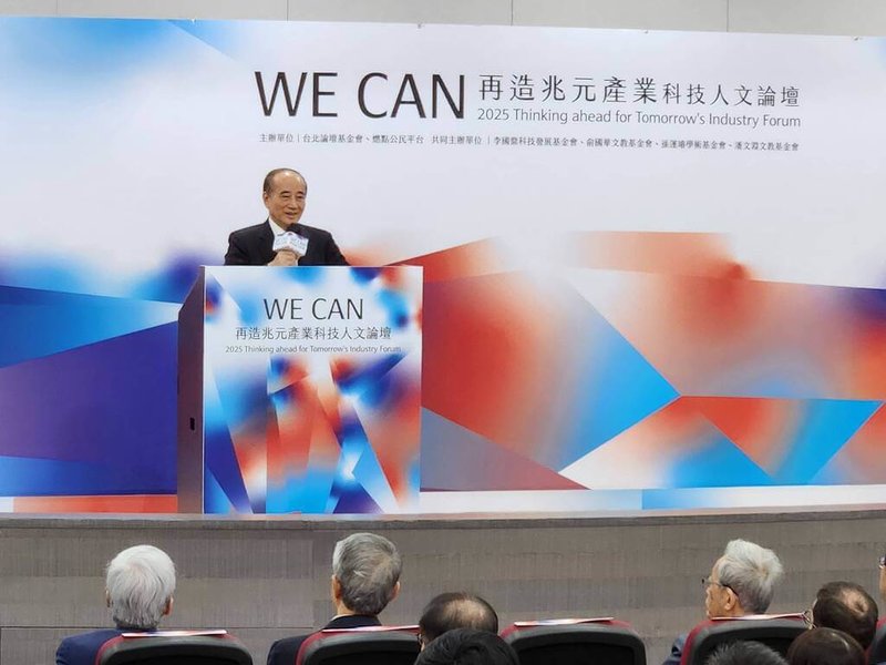 前立法院長王金平24日表示,未來40年,生技將是台灣必須全力以赴的戰略戰場。半導體產業當年有潘文淵擘劃發展藍圖,生技產業若要成為台灣的下一座神山,人才及優秀的領航者是重中之重。 (王金平辦公室提供) 中央社記者王承中傳真 114年10月24日