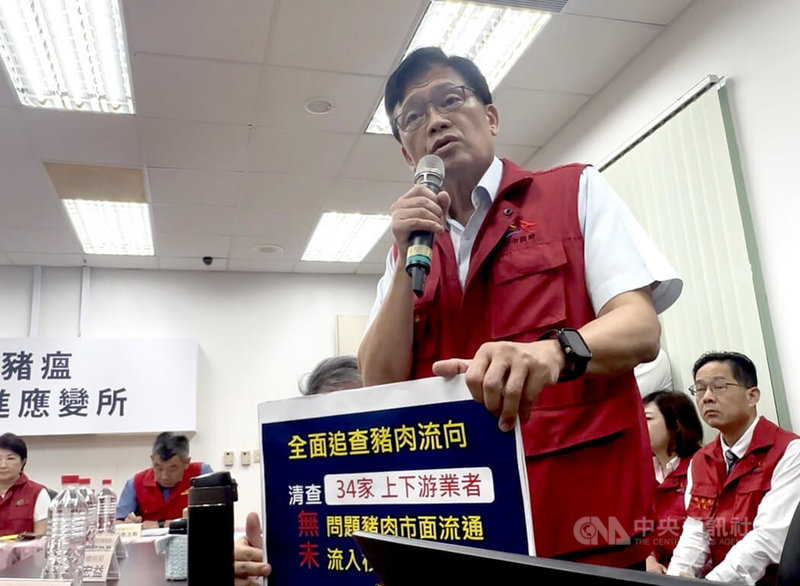 台中市梧棲區一處養豬場檢出非洲豬瘟陽性,台中市衛生局長曾梓展說明案場28頭豬的流向。中央社記者趙麗妍攝 114年10月24日