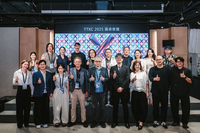 2025 TTXC台灣文化科技大會23日舉辦圓桌會議,文化部政務次長王時思(後左5)和與會國內外產官學人士合影。(文化部提供)中央社記者王寶兒傳真 114年10月24日