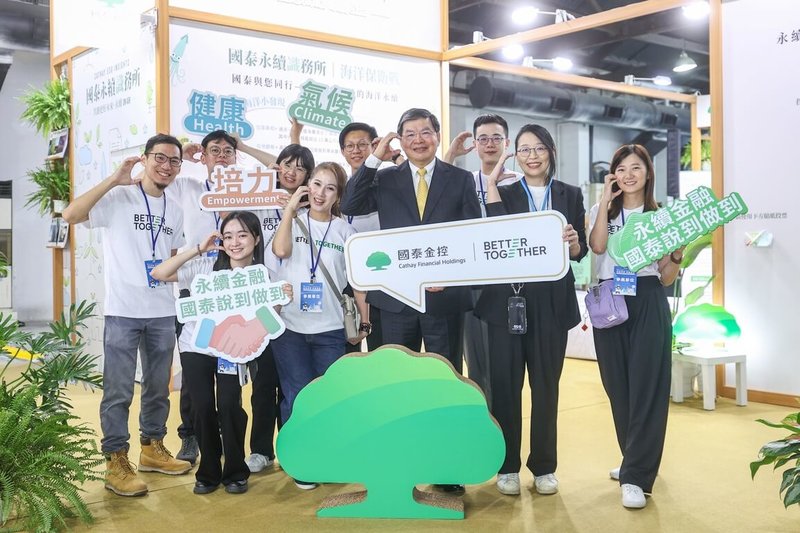 國泰金控攜手國際氣候發展智庫(ICDI)等單位於24日舉辦第5屆「2025台灣氣候行動博覽會」,國泰金控總經理李長庚(前排右3)親自出席。國泰金展區呈現集團在大地、海洋、生態的氣候行動實例,更舉辦3場國泰永續沙龍與民眾對話。(國泰金提供)中央社記者蘇思云傳真 114年10月24日