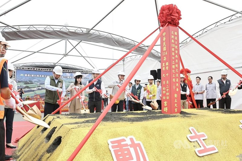 行政院長卓榮泰(左4)24日出席國道8號台南系統交流道改善及跨南133線路口立體化工程動土祈福典禮,他表示,交通建設一定要做好,產業才能發展。中央社記者張榮祥台南攝 114年10月24日