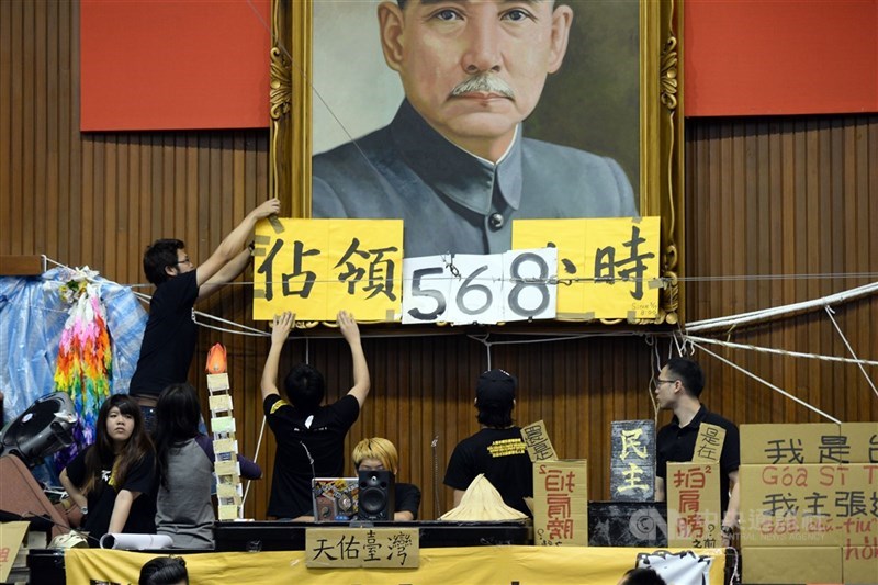 圖為太陽花學運占據立法院最後一夜。（中央社檔案照片）