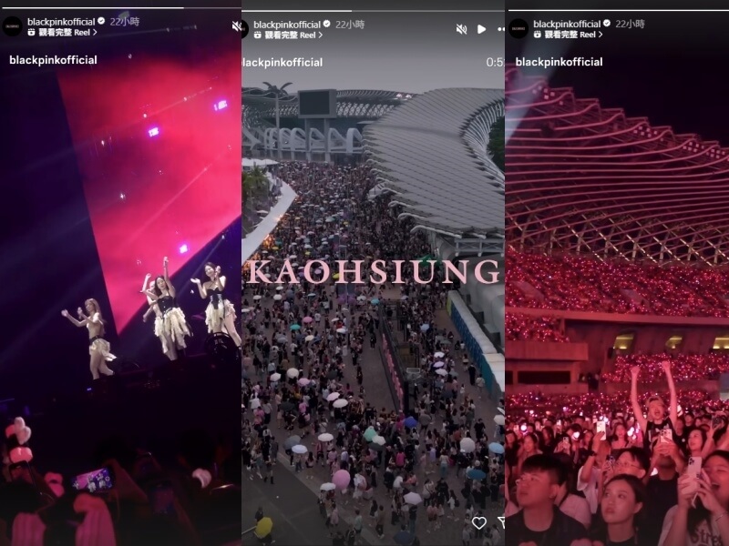 BLACKPINK官方IG帳號分享高雄場記錄影片。(圖取自instagram.com/stories/blackpinkofficial)
