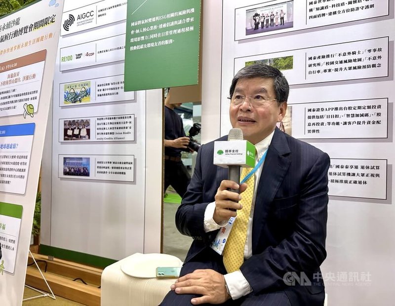 國泰金24日共同舉辦第5屆「2025台灣氣候行動博覽會」。媒體關注玉山金有望併購三商壽,國泰金總經理李長庚對此表示「祝福」,國泰金會在明年國壽接軌後重新盤點併購機會,強化資產管理業務,不只著眼台灣,也會思考亞洲其他併購機會。中央社記者蘇思云攝 114年10月24日