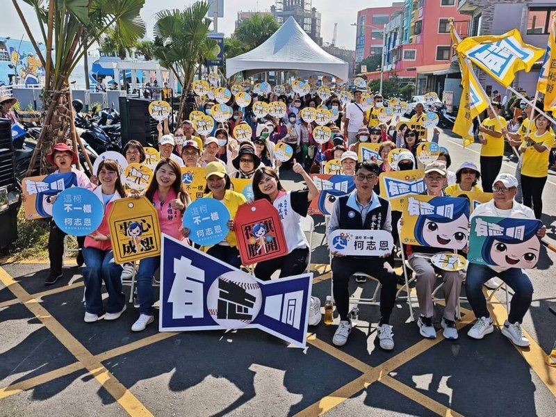 國民黨立委柯志恩（前排左3）25日舉辦競選市長看板設立記者會，黨籍市議員許采蓁、李雅靜、陳美雅、蔡金晏等人陪同與會，現場氣氛熱烈。（柯志恩服務團隊提供）中央社記者林巧璉傳真　114年8月25日
