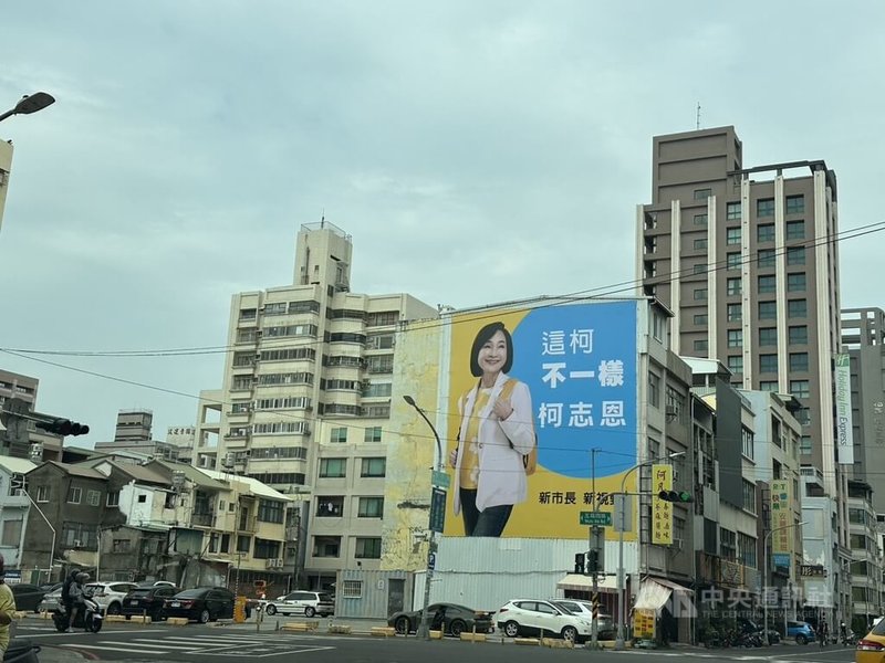 國民黨立委柯志恩近日在高雄街頭掛出多面參選高雄市長看板,標語「這柯,不一樣」引發討論。中央社記者林巧璉攝 114年10月25日