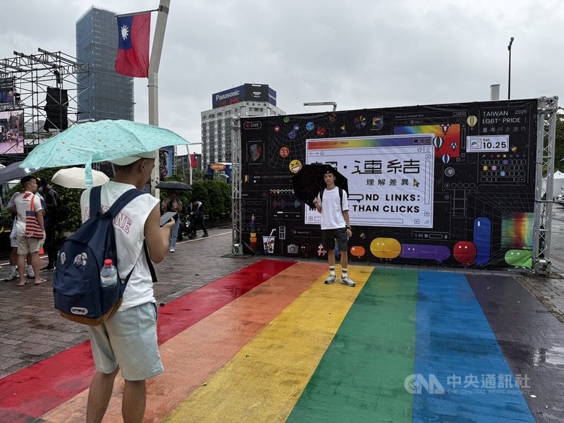 第23屆台灣同志遊行25日登場,預估約13萬人參與,熱鬧演繹今年主題「超.連結-跨越標籤,理解差異」。中央社記者沈佩瑤攝 114年10月25日