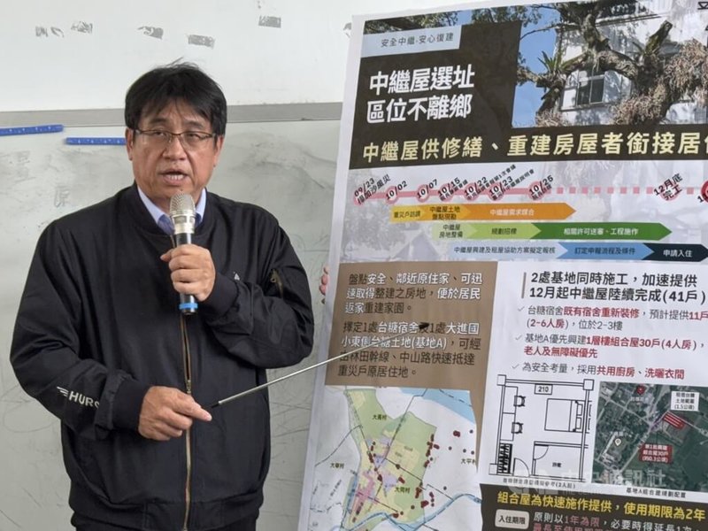 國土管理署長吳欣修(圖)25日在花蓮向行政院長卓榮泰進行簡報,說明光復鄉災民中繼安置計畫。中央社記者張祈攝  114年10月25日