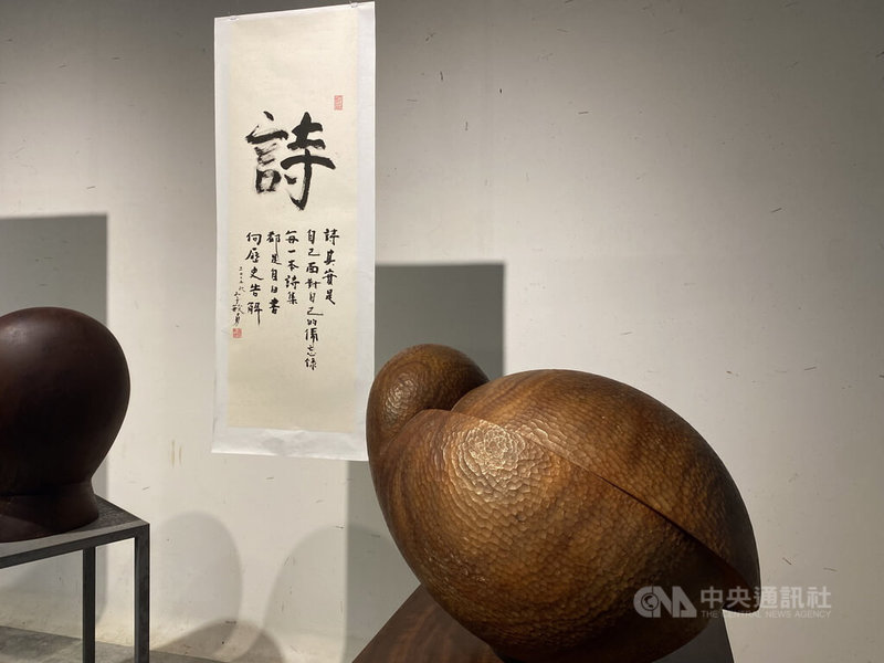 新北市石門區「子隆山房」藝術園區迎接10週年,品牌25日嶄新再開幕,特別推出雕塑家張子隆與詩人李敏勇聯展,以詩行與雕塑展開時間與生命的對話。中央社記者黃旭昇新北市攝  114年10月25日