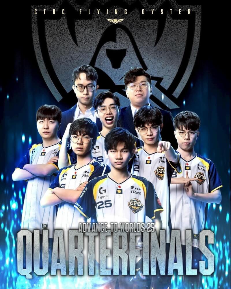 台灣戰隊CFO晉級英雄聯盟世界大賽8強。(圖取自facebook.com/ctbc.flyingoyster)
