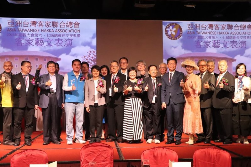 亞洲台灣客家聯合總會17日在苗栗縣舉辦懇親大會暨總會長交接典禮，客家委員會主委古秀妃（前左5）、苗栗縣長鍾東錦（前左4）、新竹縣長楊文科（前左3）等人出席。（苗栗縣政府提供）中央社記者魯鋼駿傳真 114年10月25日