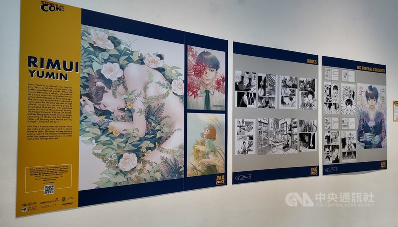曼谷BKK漫畫藝術節展出台灣漫畫家韋蘺若明的作品「送葬協奏曲」和無對白漫畫,文策院盼透過展覽與論壇等方式,提升台灣漫畫在東南亞的能見度。中央社記者李宗憲曼谷攝 114年10月25日