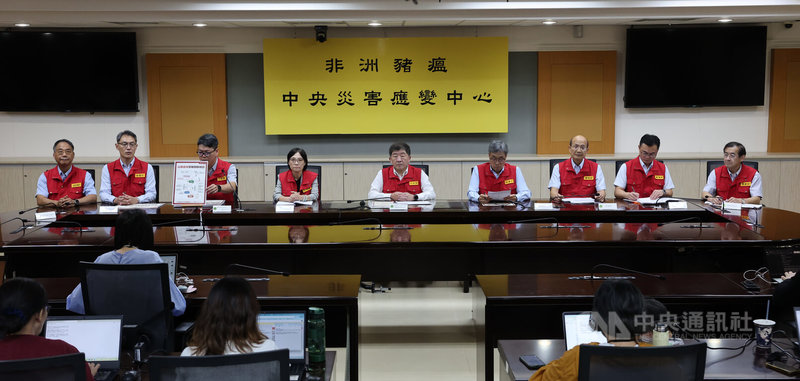 非洲豬瘟中央災害應變中心25日下午召開記者會,由行政院政務委員陳時中(中)主持。農業部動植物防疫檢疫署會中指出,台中梧棲案場非洲豬瘟病毒分離完成,確認為台灣首例,將通報世界動物衛生組織,並暫停相關產品輸出。中央社記者趙世勳攝 114年10月25日