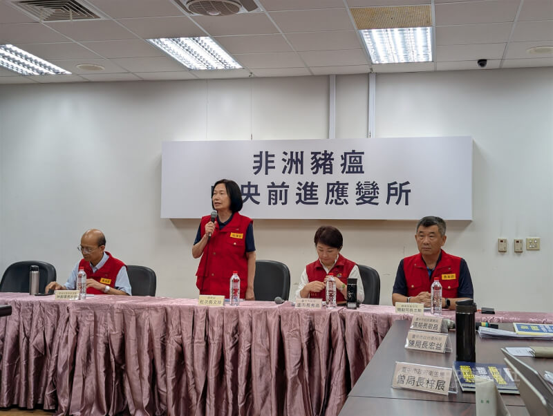 非洲豬瘟前進應變所25日在農業部動植物防疫檢疫署台中分署辦記者會,由農業部次長杜文珍(左2)主持,環境部環境管理署副署長林左祥(左)、農業部畜牧司副司長周志勳(右)與台中市長盧秀燕(右2)等出席。中央社記者蘇木春攝 114年10月25日
