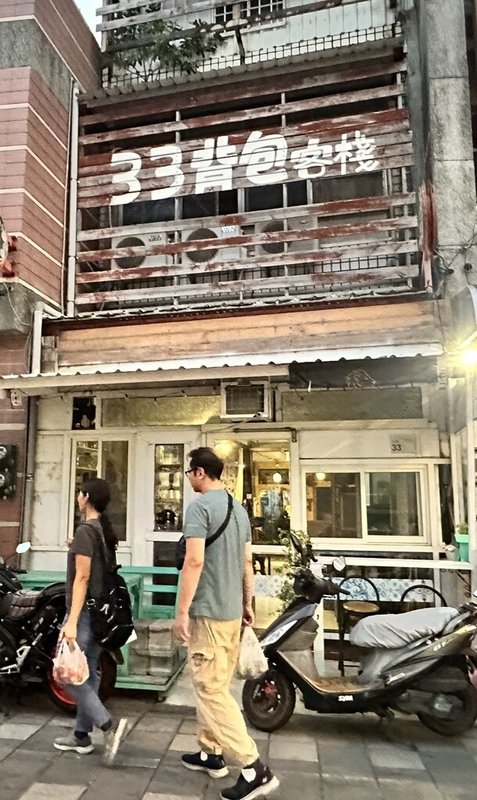 3名來台潛水女性國際交換學生,入住恆春1間背包客棧,24日凌晨4時許,其中1人發現疑似民宿老闆闖房自慰,立刻報警。屏東縣政府交通旅遊處證實,該處為非法旅宿。(民眾提供)中央社記者黃郁菁傳真 114年10月25日