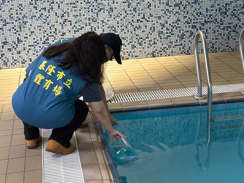 有網友反映基隆市國民運動中心游泳池水質混濁,基隆市立體育場26日上午派員採樣水質,送交實驗室檢驗。(基隆市政府提供)中央社記者王朝鈺傳真 114年10月26日