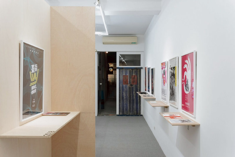 台南市文化局於中西區新美街的182artspace策辦台南藝術節文件展,回顧自2012年創辦以來14屆發展歷程,探討未來可能性。(台南市文化局提供)中央社記者楊思瑞台南傳真  114年10月26日