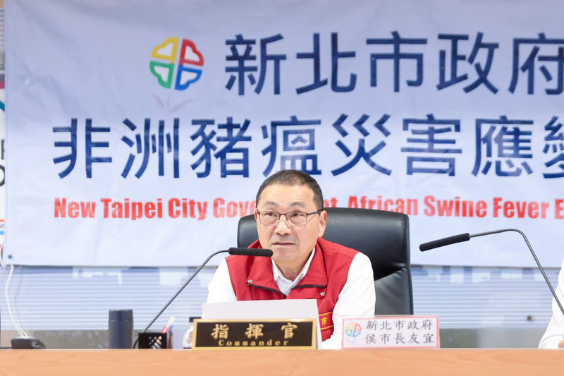 行政院26日召開非洲豬瘟中央災害應變中心會議,新北市長侯友宜(圖)視訊指出,希望中央能協助檢驗目前封存的80公斤豬肉,是否有非洲豬瘟病毒株,以利立即阻絕疫情擴散的風險。(新北市府提供)中央社記者王鴻國傳真  114年10月26日