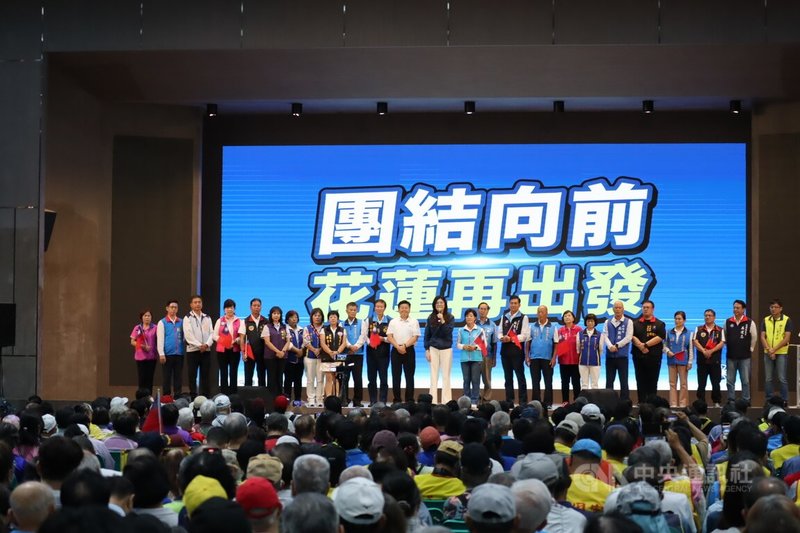 國民黨主席當選人鄭麗文(台上持麥克風者)與國民黨立法院黨團總召傅崐萁(左12)26日一同到花蓮吉安國小活動中心,出席「中國國民黨花蓮團結向前」活動,現場約600名支持者聆聽宣講。中央社記者李先鳳攝 114年10月26日
