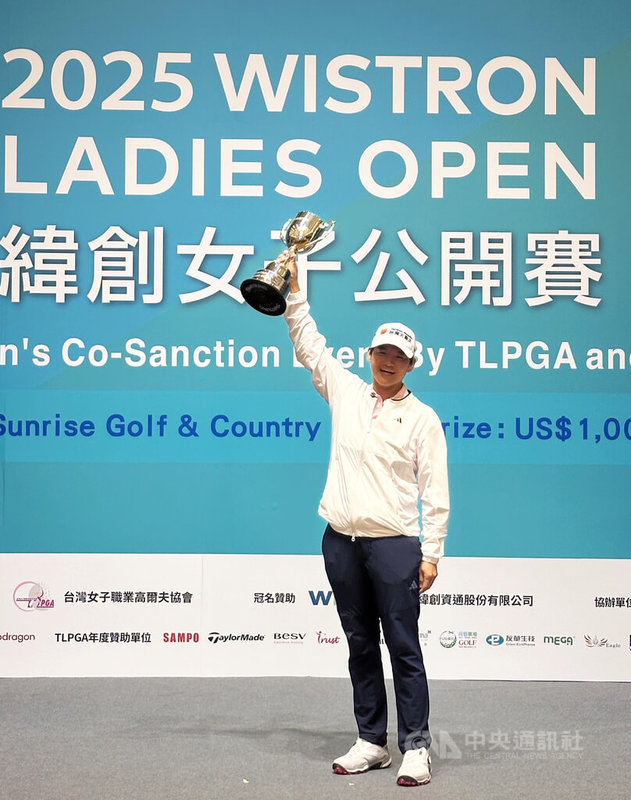 2025緯創女子公開賽是台灣女子職業高爾夫協會(TLPGA)與歐洲女子巡迴賽(LET)共同認證的比賽,「微笑球后」曾雅妮(圖)26日順利以4桿差距奪冠。中央社記者黎建忠攝  114年10月26日