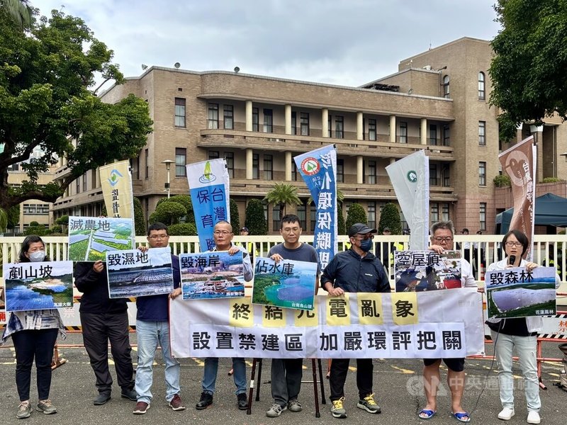 森林城市協會、彰化縣環境保護聯盟、高雄市馬頭山自然人文協會、苗栗縣環境保護協會、監督施政聯盟、四湖反風吹自救會等團體27日上午在行政院前舉辦記者會,針對近年的光電治理提出10大訴求。中央社記者高華謙攝 114年10月27日