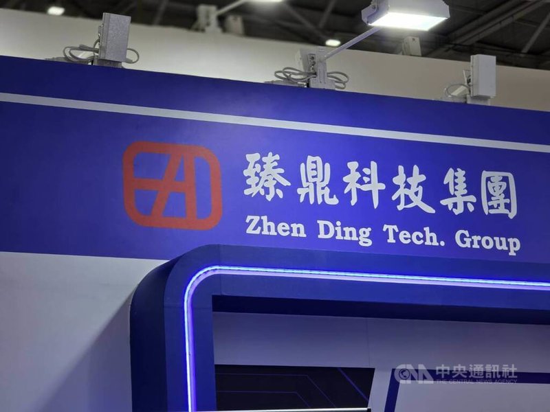 2025台灣電路板展(TPCA Show)落幕,臻鼎-KY看好AI帶動PCB產業榮景。中央社記者江明晏攝 114年10月27日