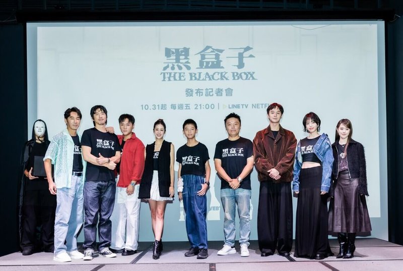 演員李李仁(前排左起)、傅孟柏、鄭人碩、莫允雯、洪君昊、導演李昭樺、張軒睿、陸夏、邱偲琹27日出席「黑盒子」發布記者會。(LINE TV提供)中央社記者洪素津傳真 114年10月27日