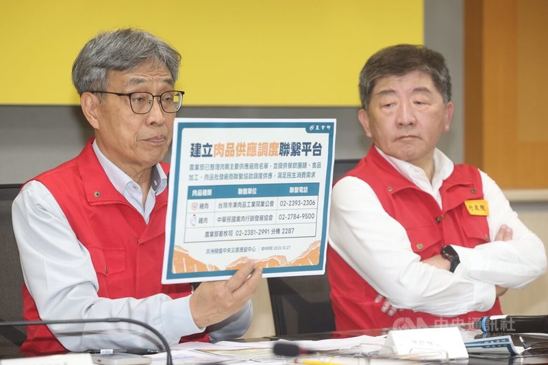 非洲豬瘟中央災害應變中心27日下午舉行記者會,指揮官農業部長陳駿季(左)指出,已建立肉品供應調度聯繫平台,穩定市場供應。右為行政院政務委員陳時中。中央社記者郭日曉攝 114年10月27日