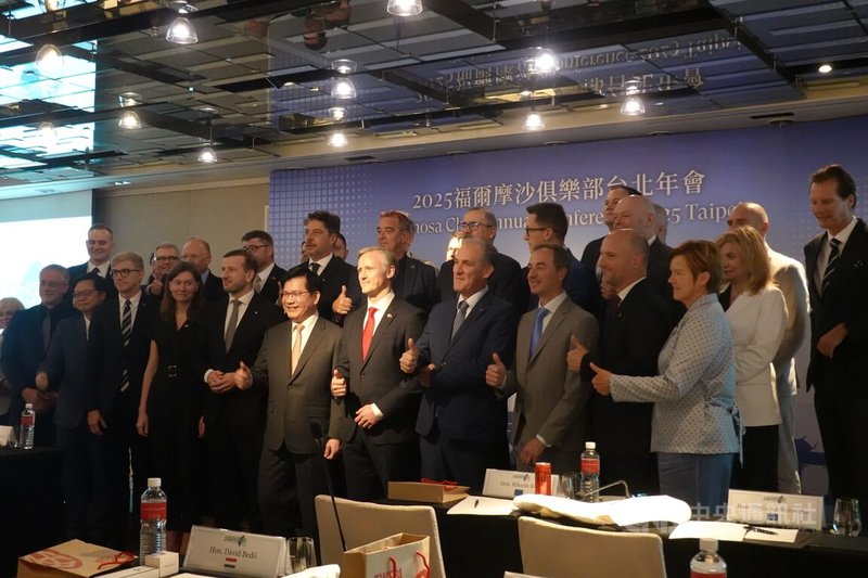 歐洲「福爾摩沙俱樂部」（Formosa Club）舉行台北年會，27日舉行開幕儀式，約有來自歐洲議會及歐洲18國國會共45名議員訪台出席。中央社記者楊堯茹攝　114年10月27日