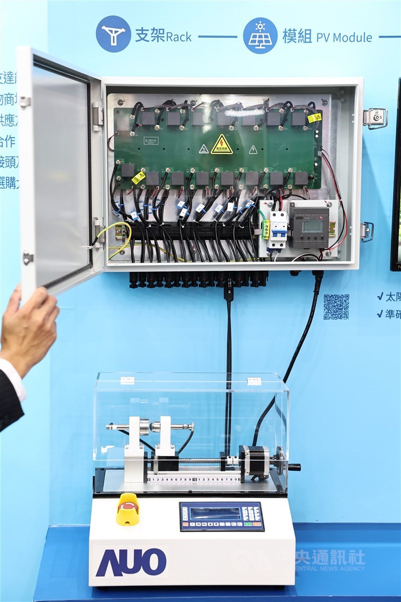 友達光電參加2024台灣國際智慧能源週。(中央社檔案照片)