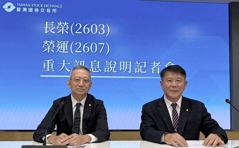 長榮及榮運27日召開重訊記者會,分別由長榮財務部部主管莫政平(左)及榮運總經理林振芳(右)說明關係人交易事宜。長榮海運子公司擬向長榮國際儲運承租3萬3000只貨櫃。(長榮提供)中央社記者江明晏傳真 114年10月27日